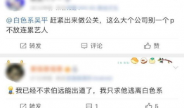 男星吃瓜爆料视频播放网站,热门视频网站背后的秘密大公开